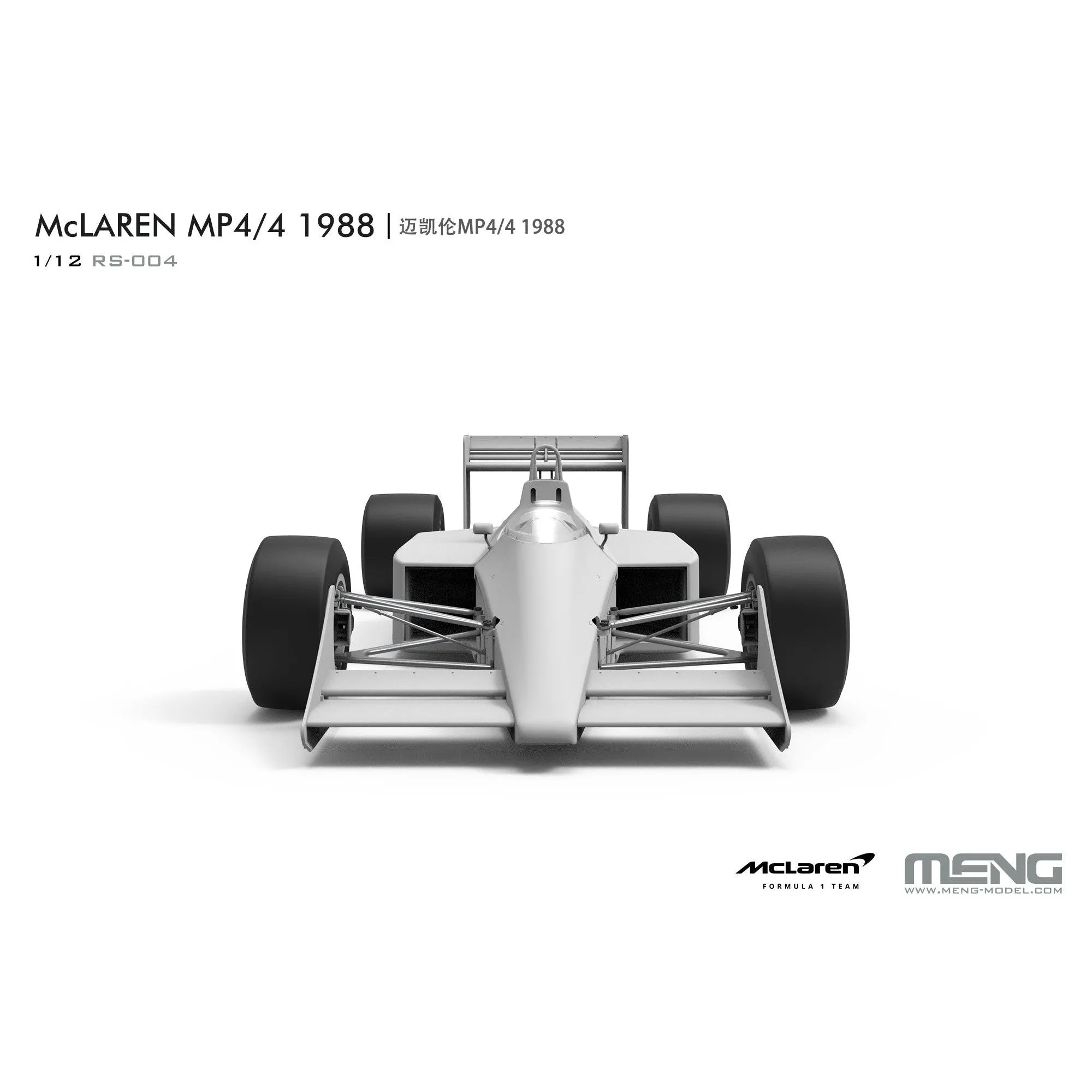 1/12 McLaren MP4/4 1988 (RS-004)