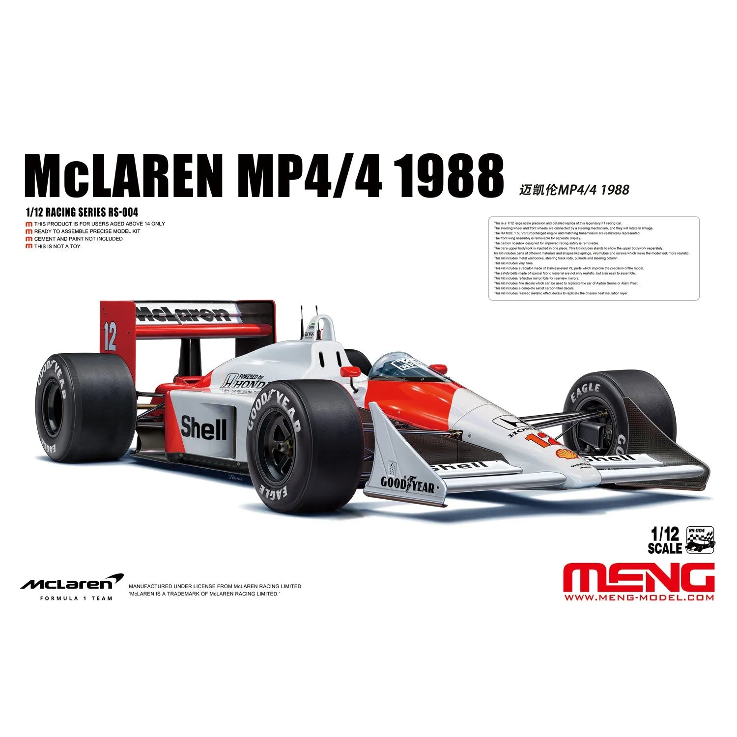 1/12 McLaren MP4/4 1988 (RS-004)